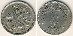 10 Piastre Egipto (1953 - ) Níquel/Cobre 