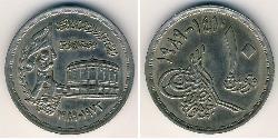 10 Piastre Egipto (1953 - ) Níquel/Cobre 