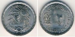 10 Piastre Egipto (1953 - ) Níquel/Cobre 