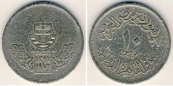 10 Piastre Egipto (1953 - ) Níquel/Cobre 