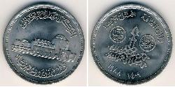 10 Piastre Egipto (1953 - ) Níquel/Cobre 
