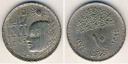 10 Piastre Egipto (1953 - ) Níquel/Cobre 