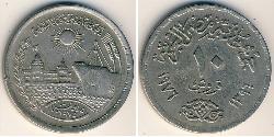 10 Piastre Egipto (1953 - ) Níquel/Cobre 