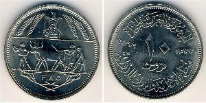 10 Piastre Egipto (1953 - ) Níquel/Cobre 