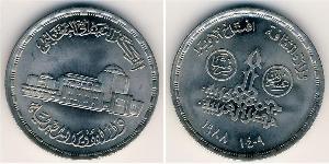 10 Piastre Egipto (1953 - ) Níquel/Cobre 