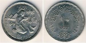 10 Piastre Egipto (1953 - ) Níquel/Cobre 