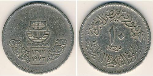 10 Piastre Egipto (1953 - ) Níquel/Cobre 