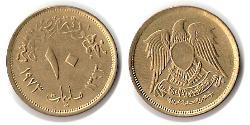10 Piastre Egitto (1953 - ) Ottone 