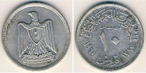 10 Piastre Egipto (1953 - ) Plata 
