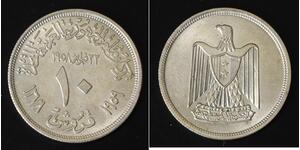 10 Piastre Egipto (1953 - ) Plata 