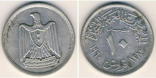 10 Piastre Egipto (1953 - ) Plata 