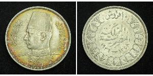 10 Piastre Reino de Egipto (1922 - 1953) Plata Faruq I de Egipto (1920 - 1965)