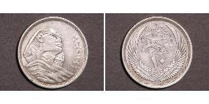 10 Piastre Reino de Egipto (1922 - 1953) Plata 