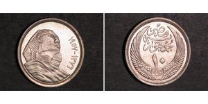 10 Piastre Reino de Egipto (1922 - 1953) Plata 