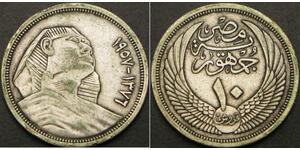 10 Piastre Reino de Egipto (1922 - 1953) Plata 