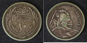 10 Piastre Reino de Egipto (1922 - 1953) Plata 