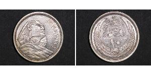 10 Piastre Reino de Egipto (1922 - 1953) Plata 