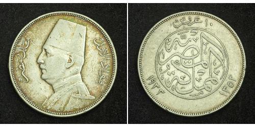 10 Piastre Reino de Egipto (1922 - 1953) Plata Fuad I de Egipto (1868 -1936)