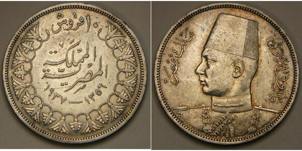 10 Piastre Reino de Egipto (1922 - 1953) Plata Faruq I de Egipto (1920 - 1965)