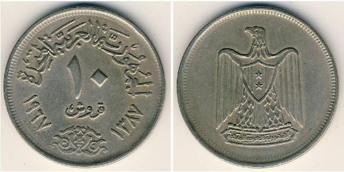 10 Piastre Egitto (1953 - ) Rame/Nichel 