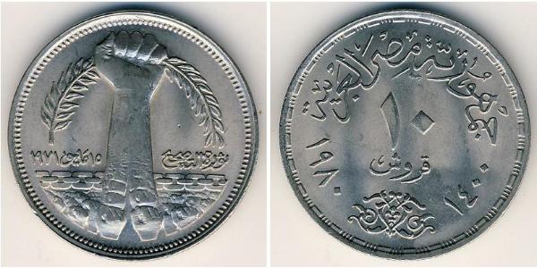 10 Piastre Egitto (1953 - ) Rame/Nichel 