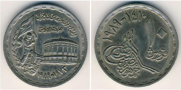 10 Piastre Egitto (1953 - ) Rame/Nichel 