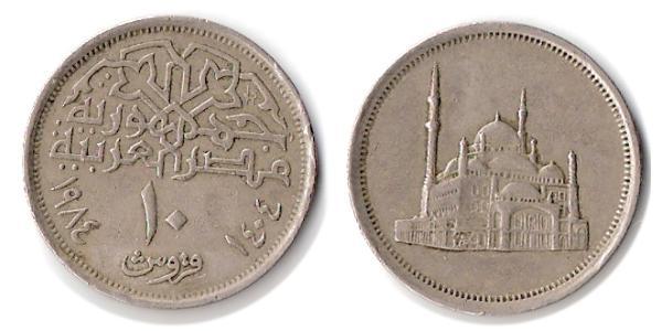 10 Piastre Egitto (1953 - ) Rame/Nichel 
