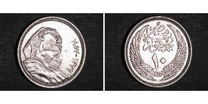 10 Piastre Königreich Ägypten (1922 - 1953) Silber 