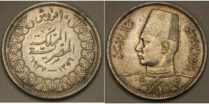 10 Piastre Königreich Ägypten (1922 - 1953) Silber Faruq I, König von Ägypten (1920 - 1965)