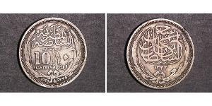 10 Piastre Sultanat Ägypten (1914 - 1922) Silber Hussein Kamil (1853 - 1917)