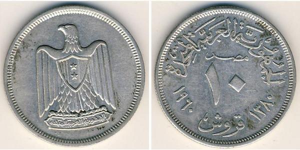 10 Piastre Arab Republic of Egypt  (1953 - ) Silver 