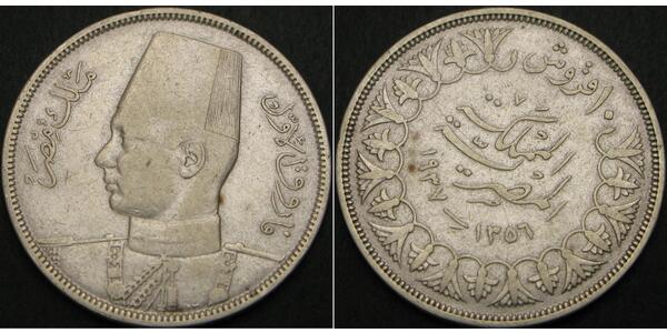 10 Piastre Kingdom of Egypt (1922 - 1953) Silver Farouk I of Egypt (1920 - 1965)