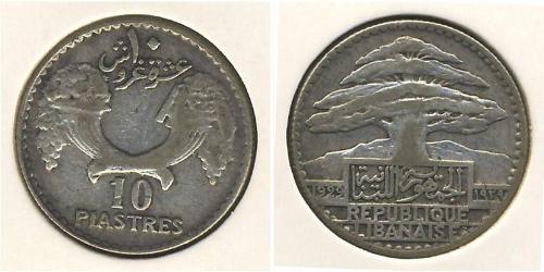 10 Piastre Lebanon Silver 