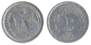 10 Piastre Arab Republic of Egypt  (1953 - )  
