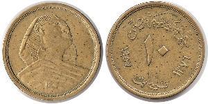 10 Piastre Arab Republic of Egypt  (1953 - )  