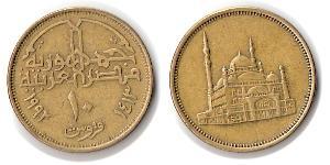 10 Piastre Arab Republic of Egypt  (1953 - )  