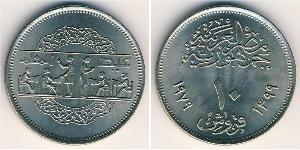 10 Piastre Arab Republic of Egypt  (1953 - )  