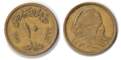 10 Piastre Arab Republic of Egypt  (1953 - )  