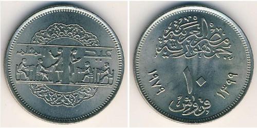 10 Piastre Arab Republic of Egypt  (1953 - )  