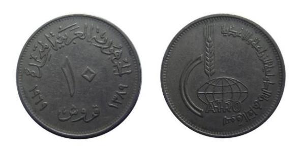 10 Piastre Arab Republic of Egypt  (1953 - )  