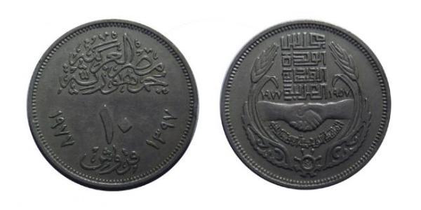 10 Piastre Arab Republic of Egypt  (1953 - )  