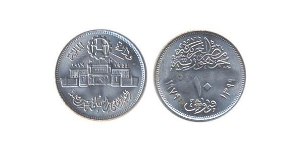10 Piastre Arab Republic of Egypt  (1953 - )  