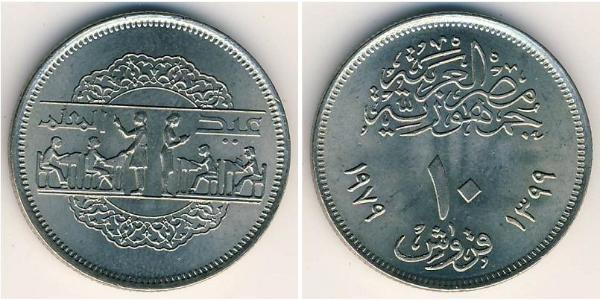 10 Piastre Arab Republic of Egypt  (1953 - )  