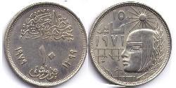 10 Piastre Egipto (1953 - )  