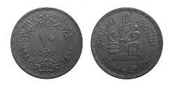 10 Piastre Egipto (1953 - )  