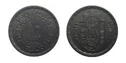 10 Piastre Egipto (1953 - )  