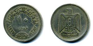 10 Piastre Egipto (1953 - )  