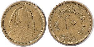 10 Piastre Egipto (1953 - )  