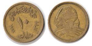 10 Piastre Egipto (1953 - )  