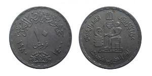 10 Piastre Egipto (1953 - )  